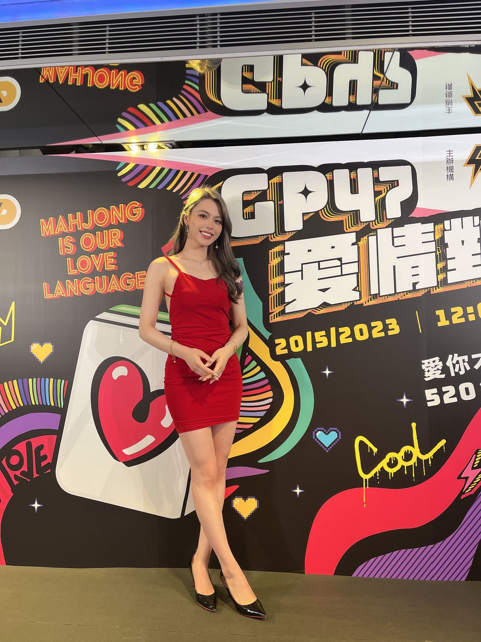 Professional Hostess Services - Event 12